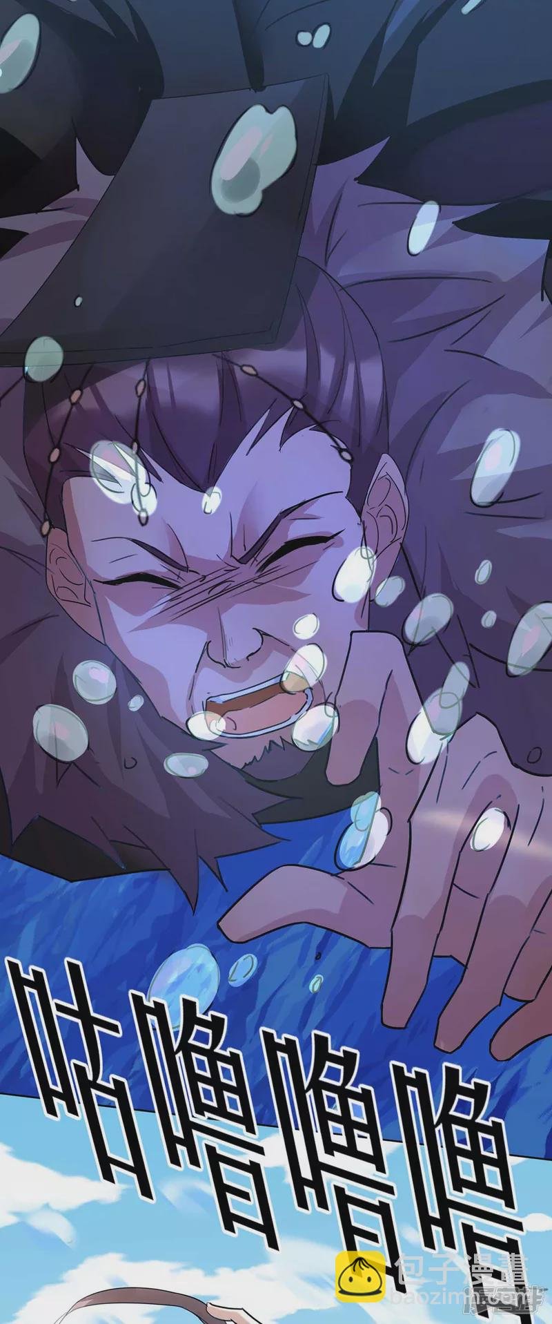 第225话 皇帝落水