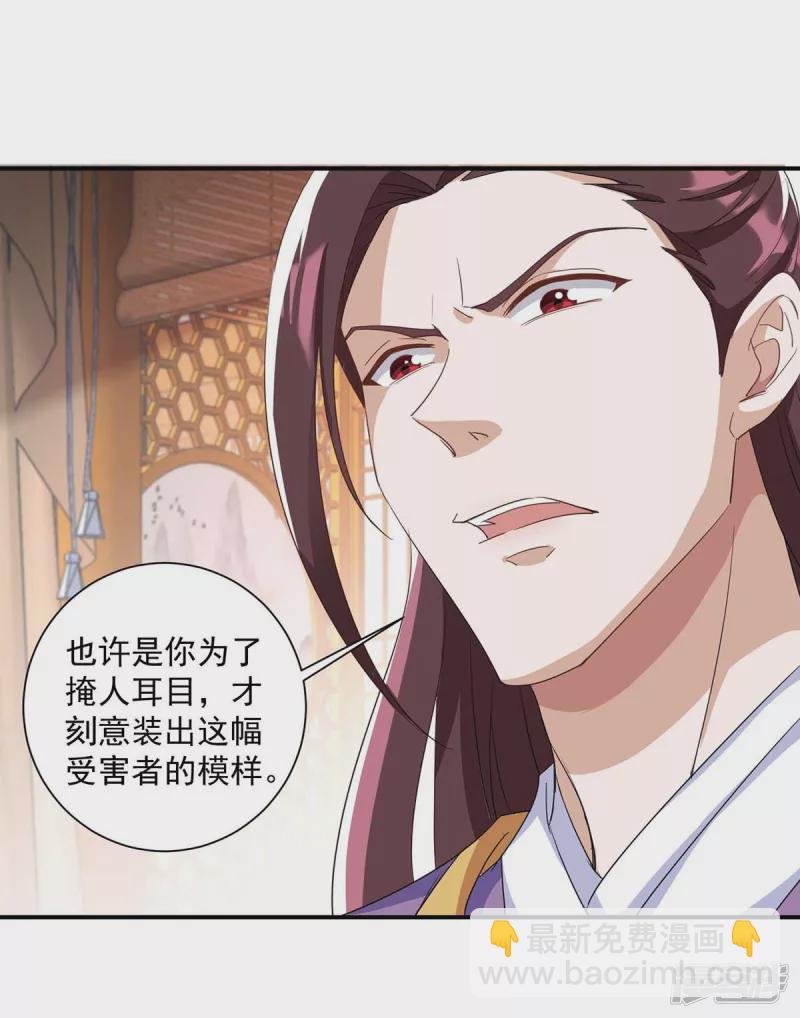 第228话 儿臣有异议