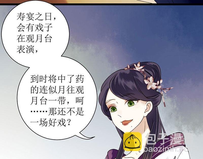第22话 仇人相见