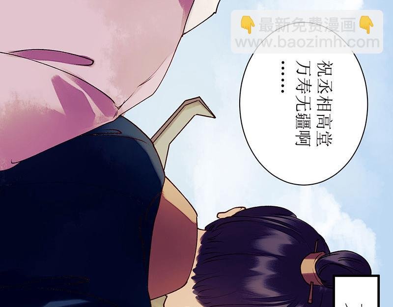 第22话 仇人相见