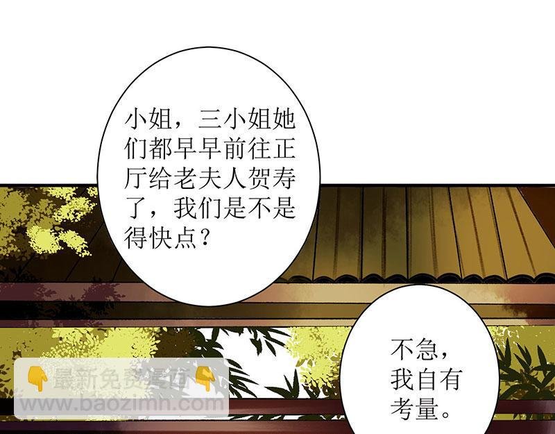第22话 仇人相见