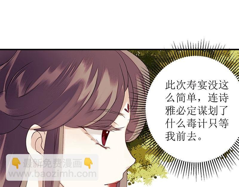 第22话 仇人相见