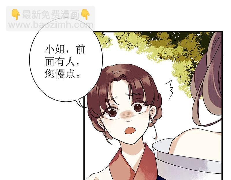 第22话 仇人相见
