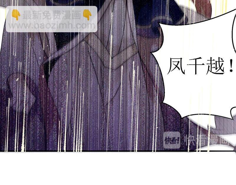 第22话 仇人相见