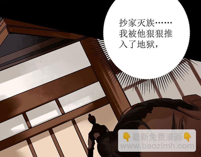 第22话 仇人相见