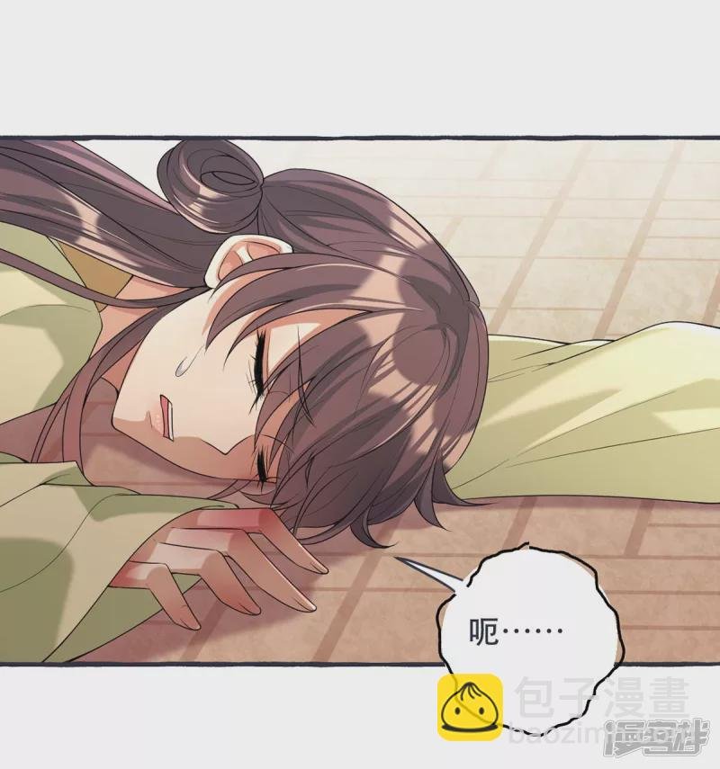 第230话 讨回利息