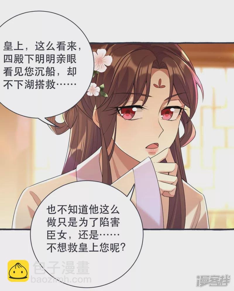 第231话 这只是开始