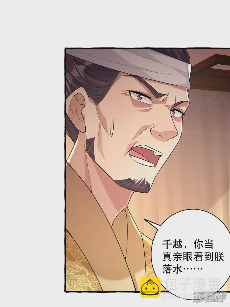 第231话 这只是开始