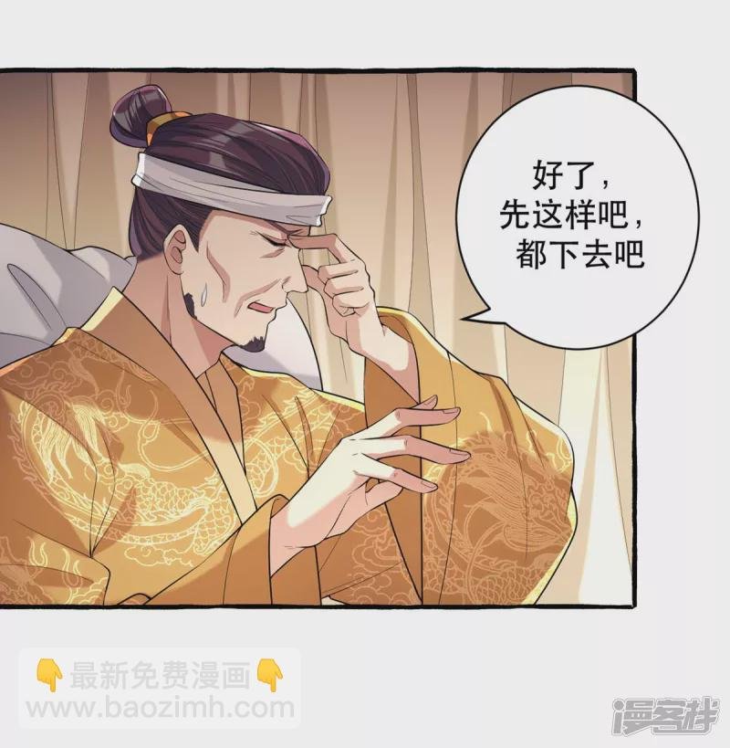 第231话 这只是开始