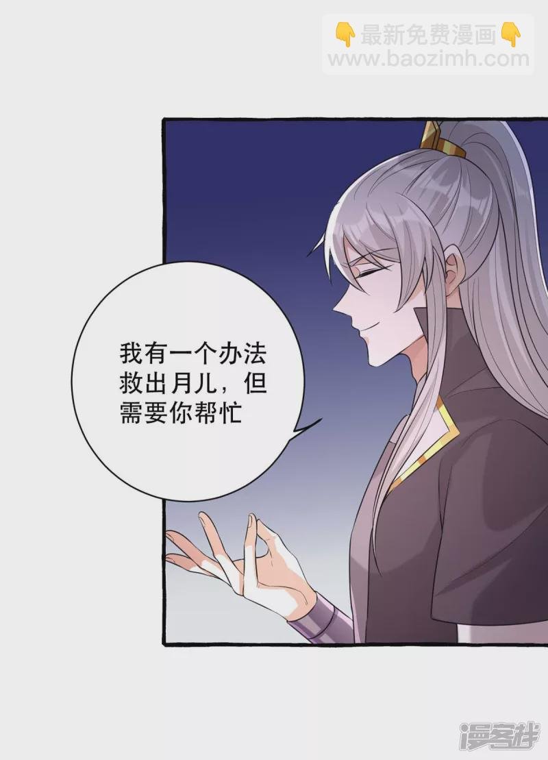第234话 看出端倪