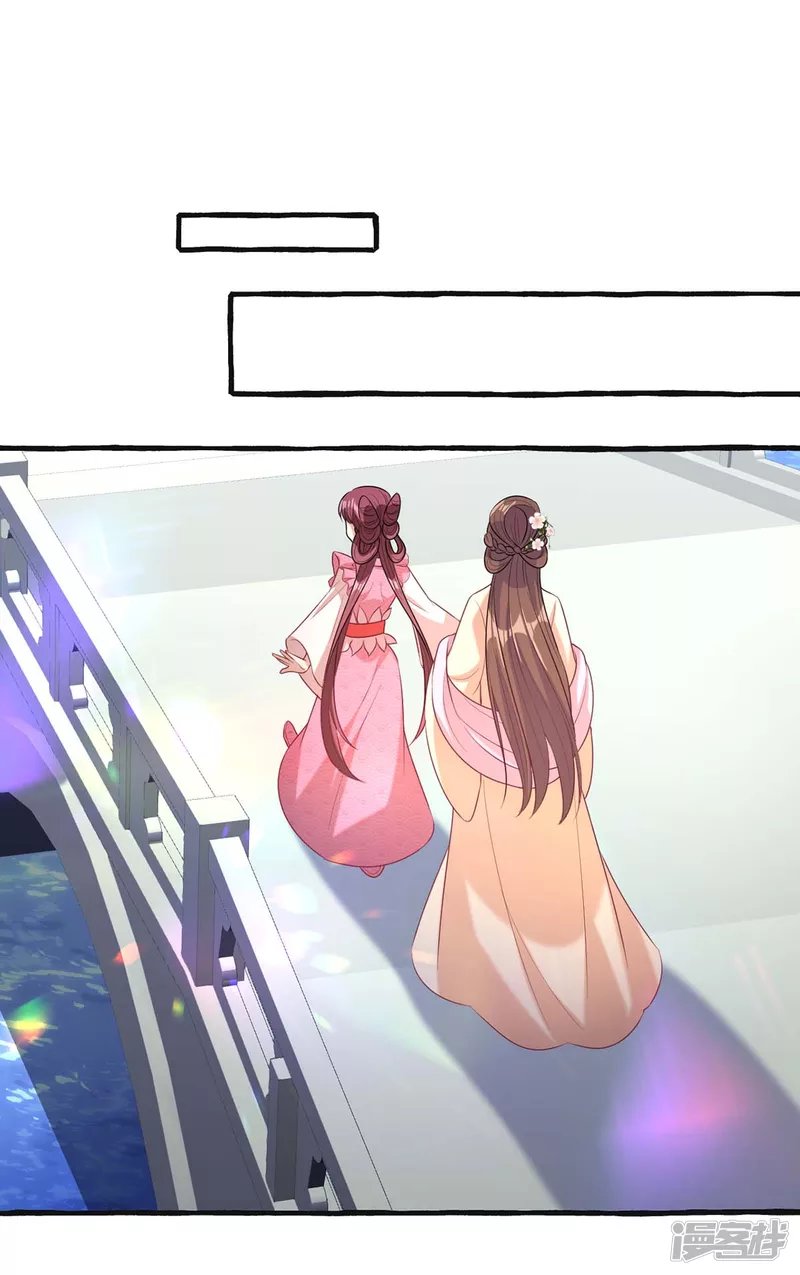 第236话 连似月，你真好