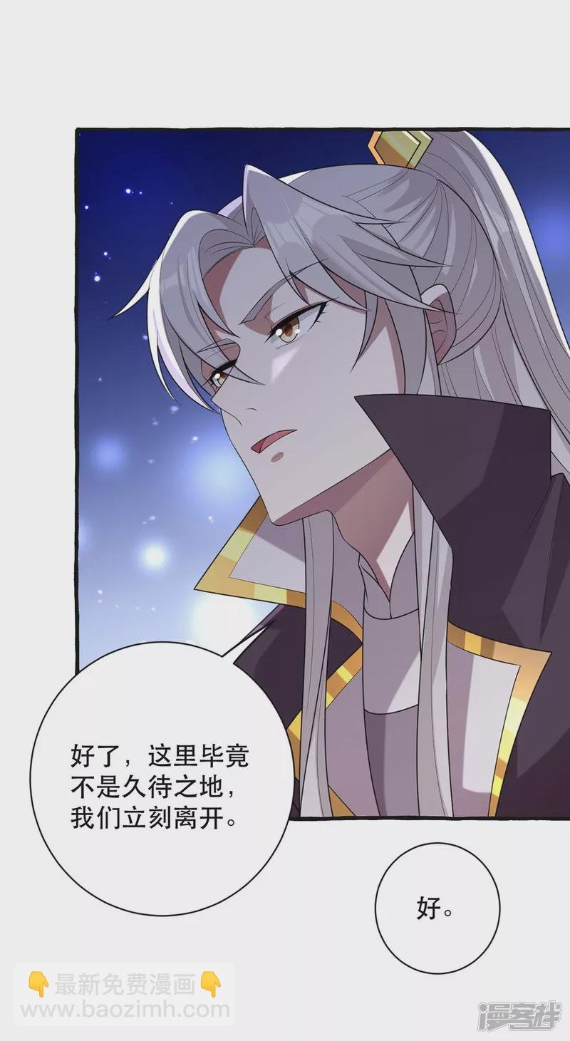 第238话 萧家的反应