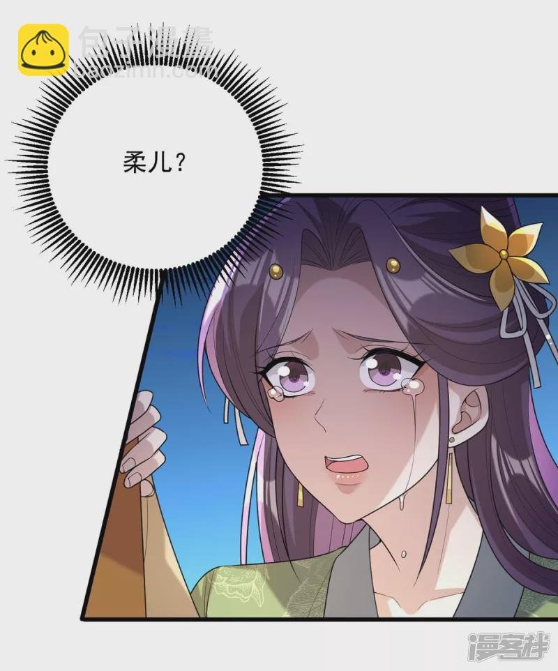 第238话 萧家的反应