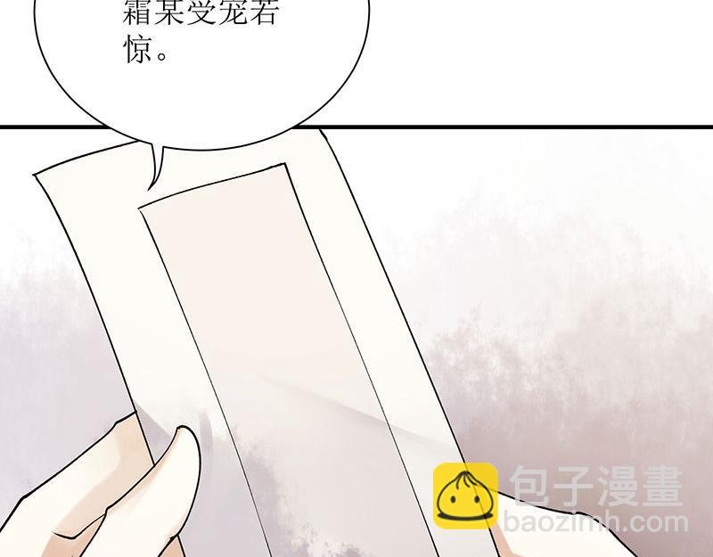 第23话 波涛暗涌