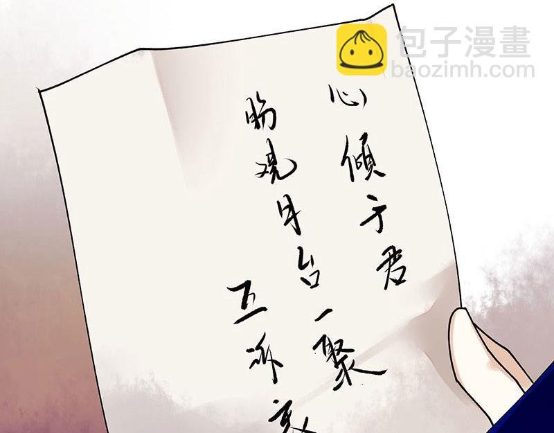 第23话 波涛暗涌