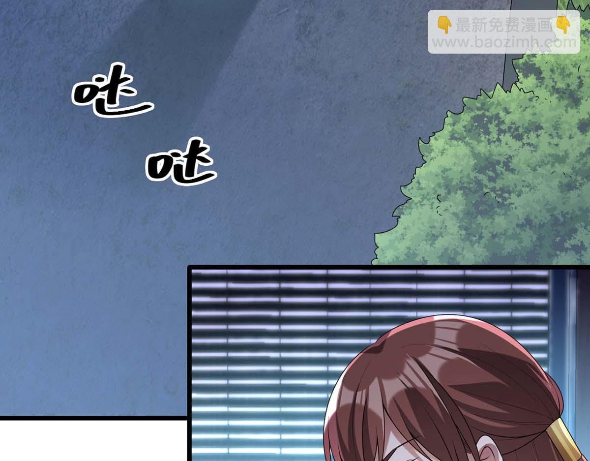 第239话 谢谢你的不离不弃