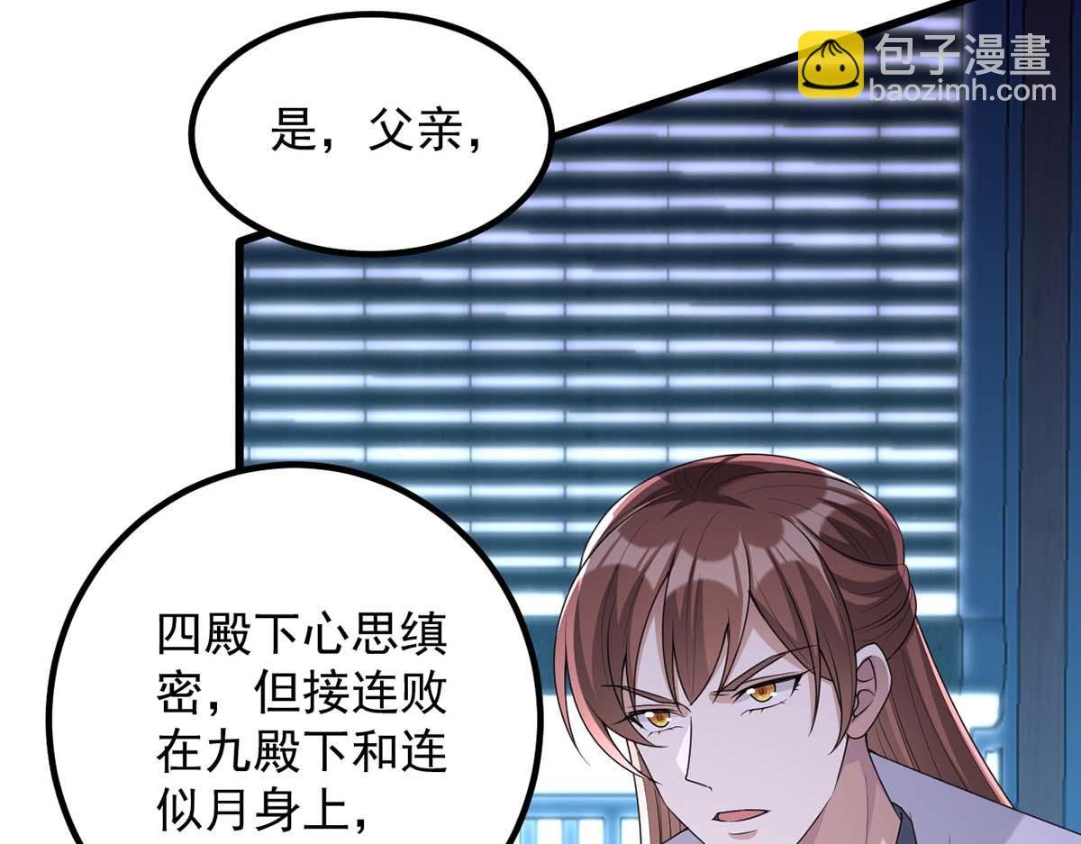 第239话 谢谢你的不离不弃