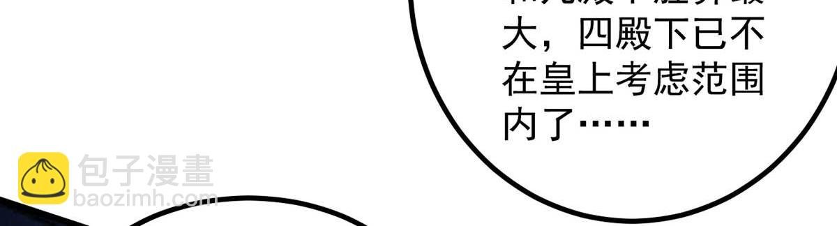 第239话 谢谢你的不离不弃