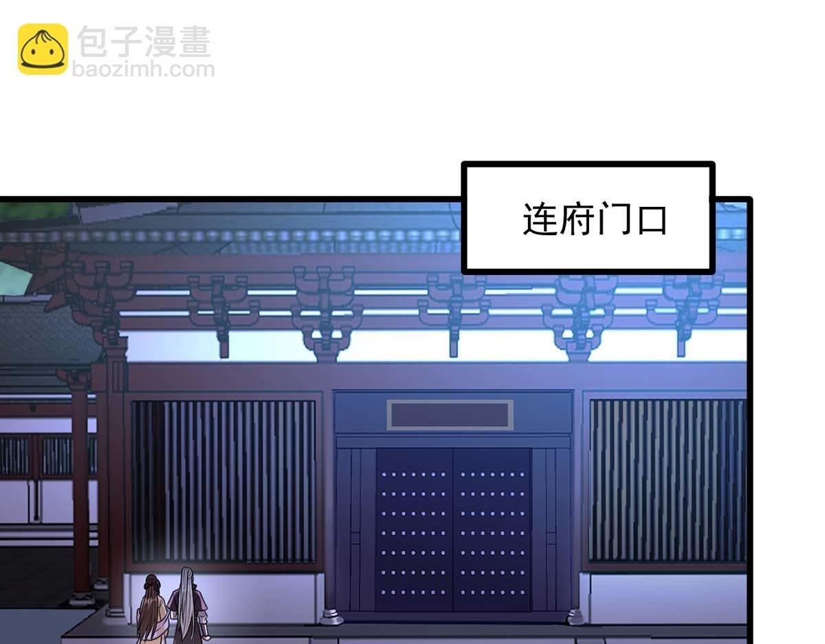第239话 谢谢你的不离不弃