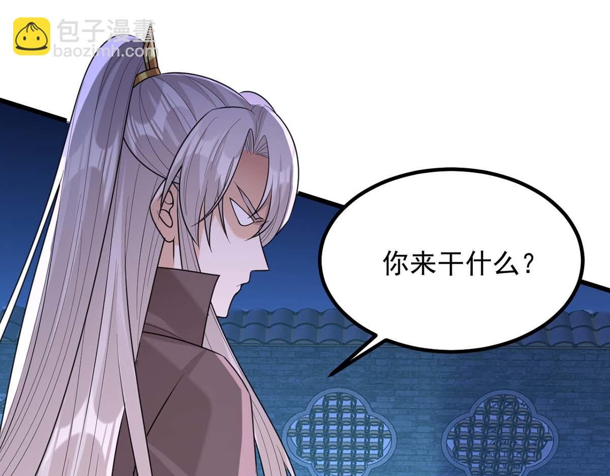 第239话 谢谢你的不离不弃