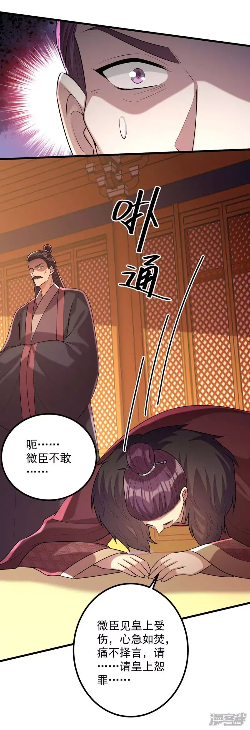 第241话 妇人之仁