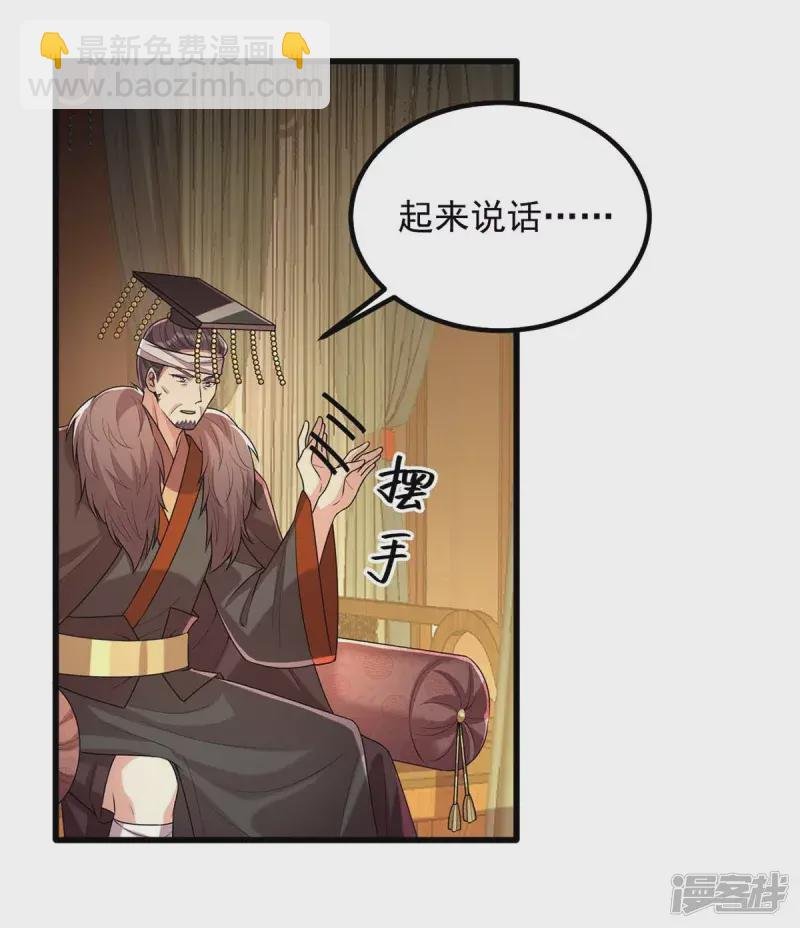 第241话 妇人之仁