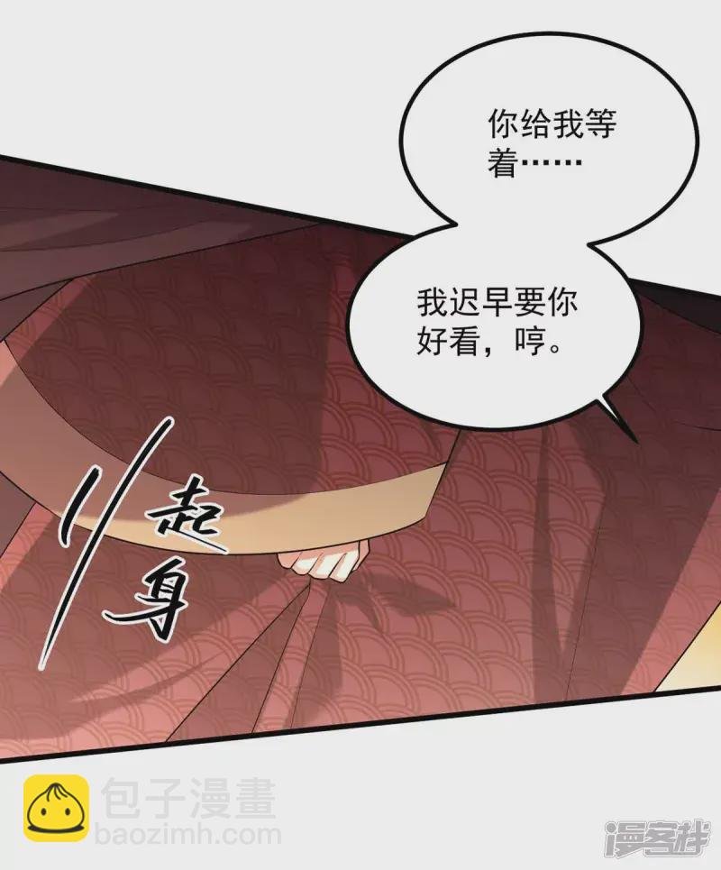 第241话 妇人之仁