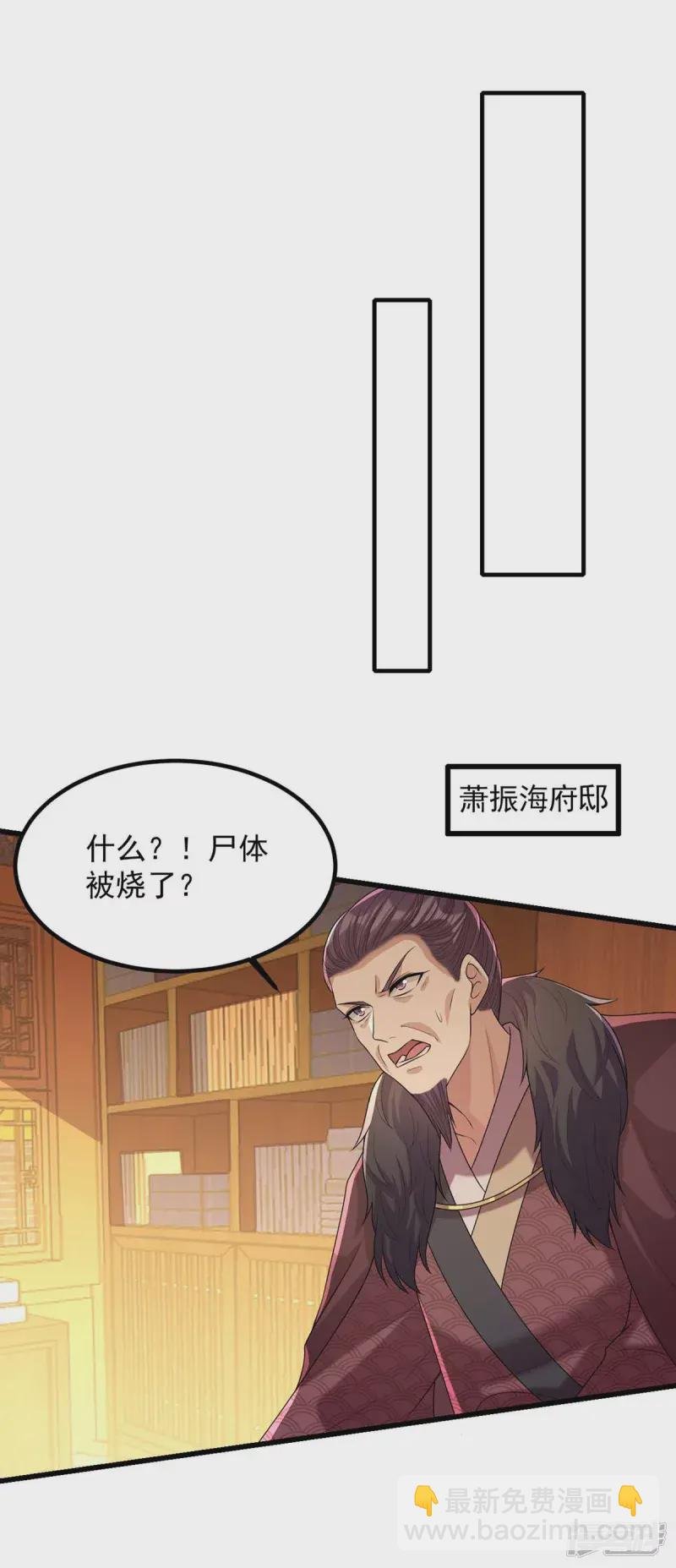 第241话 妇人之仁