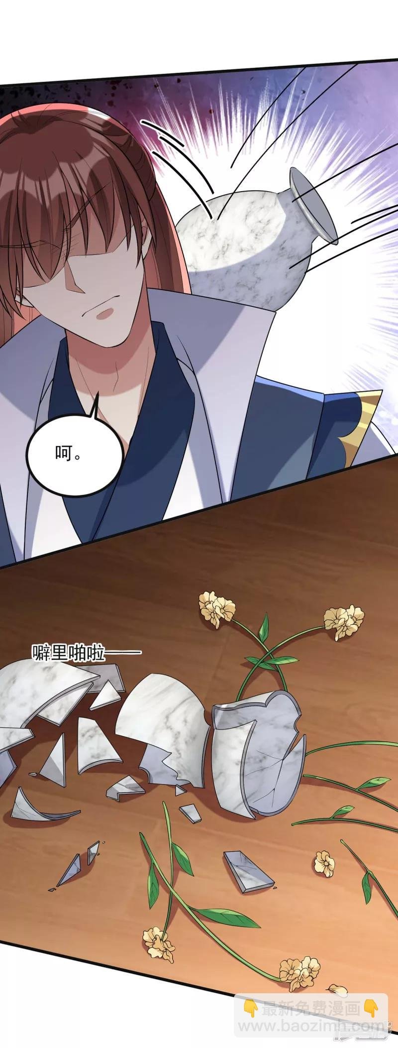 第243话 慧芝之危