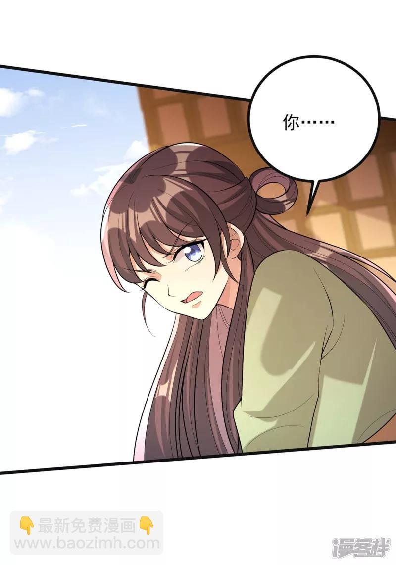 第244话 心生犹疑
