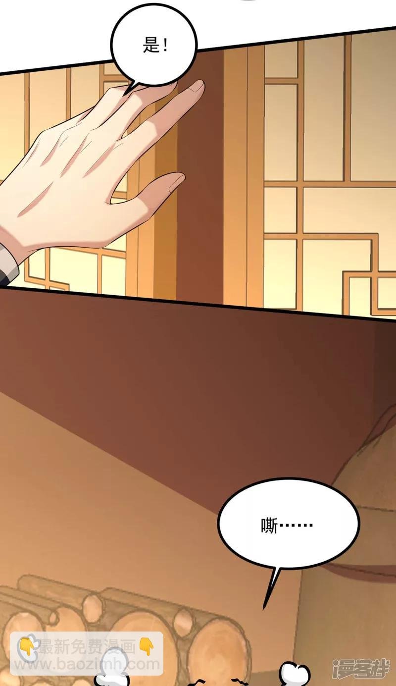 第246话 计划开始