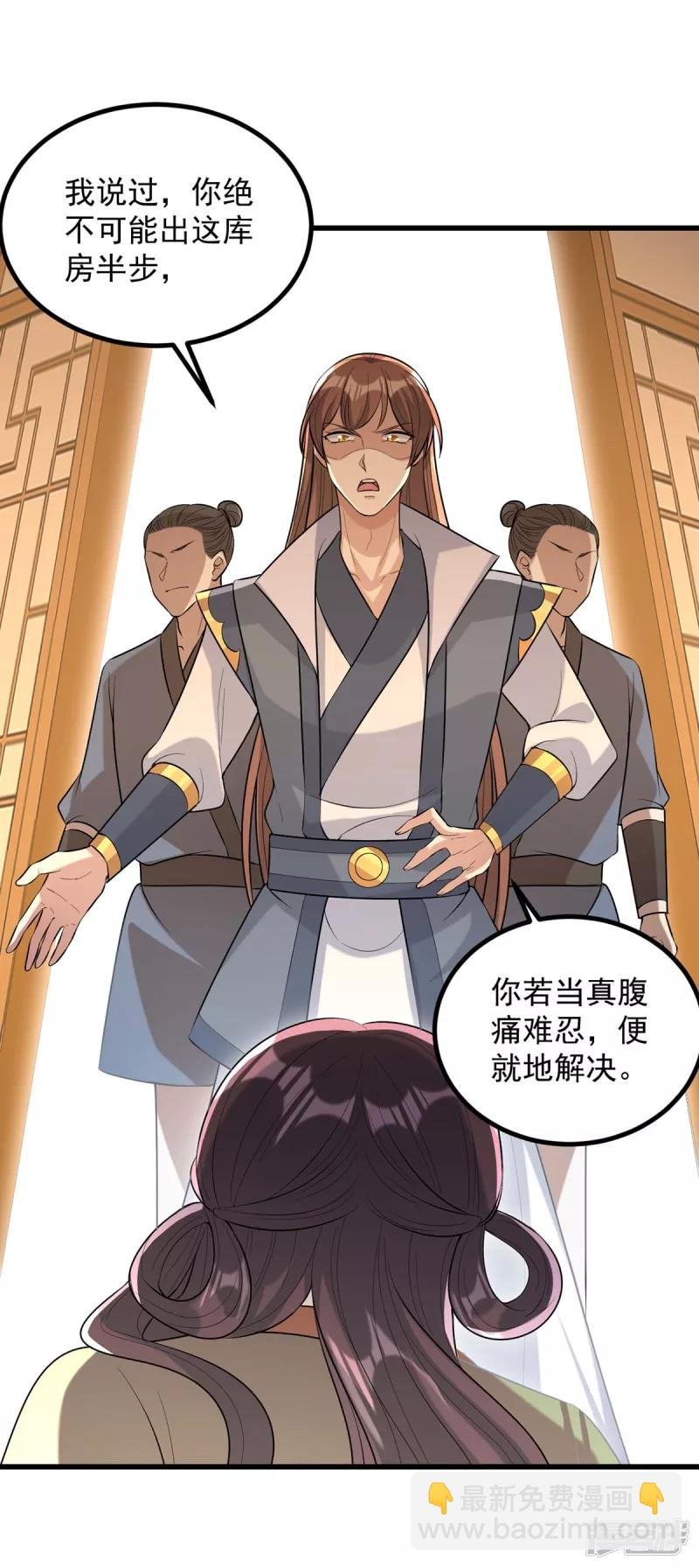 第246话 计划开始