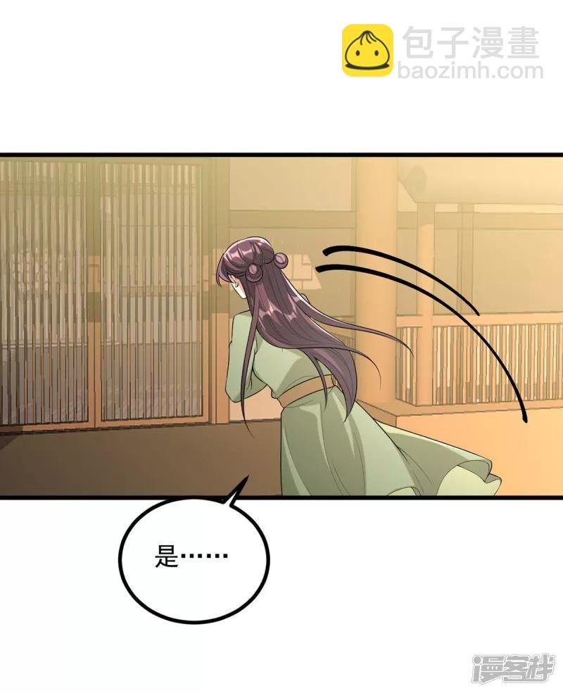 第246话 计划开始