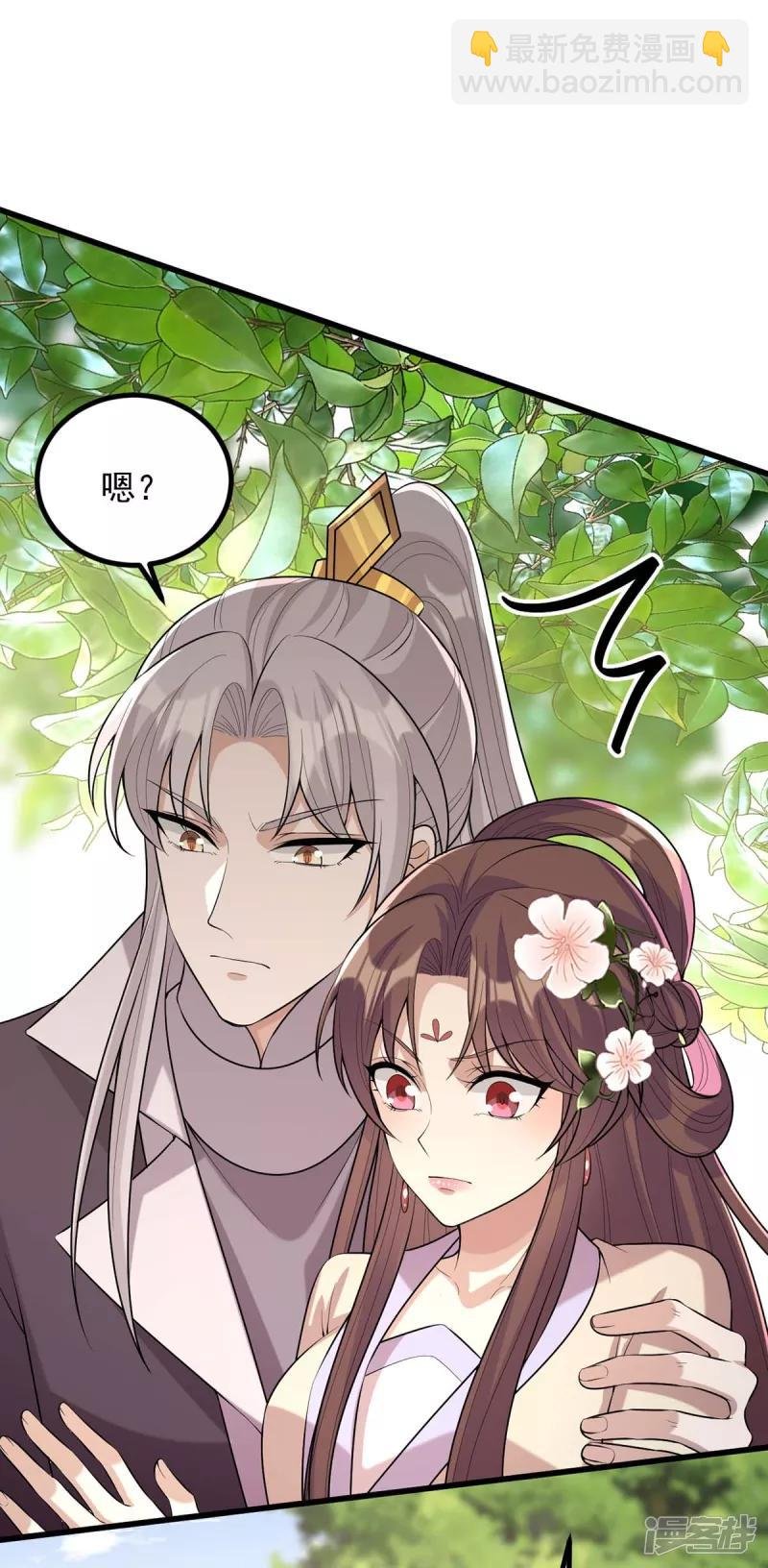 第247话 露出马脚