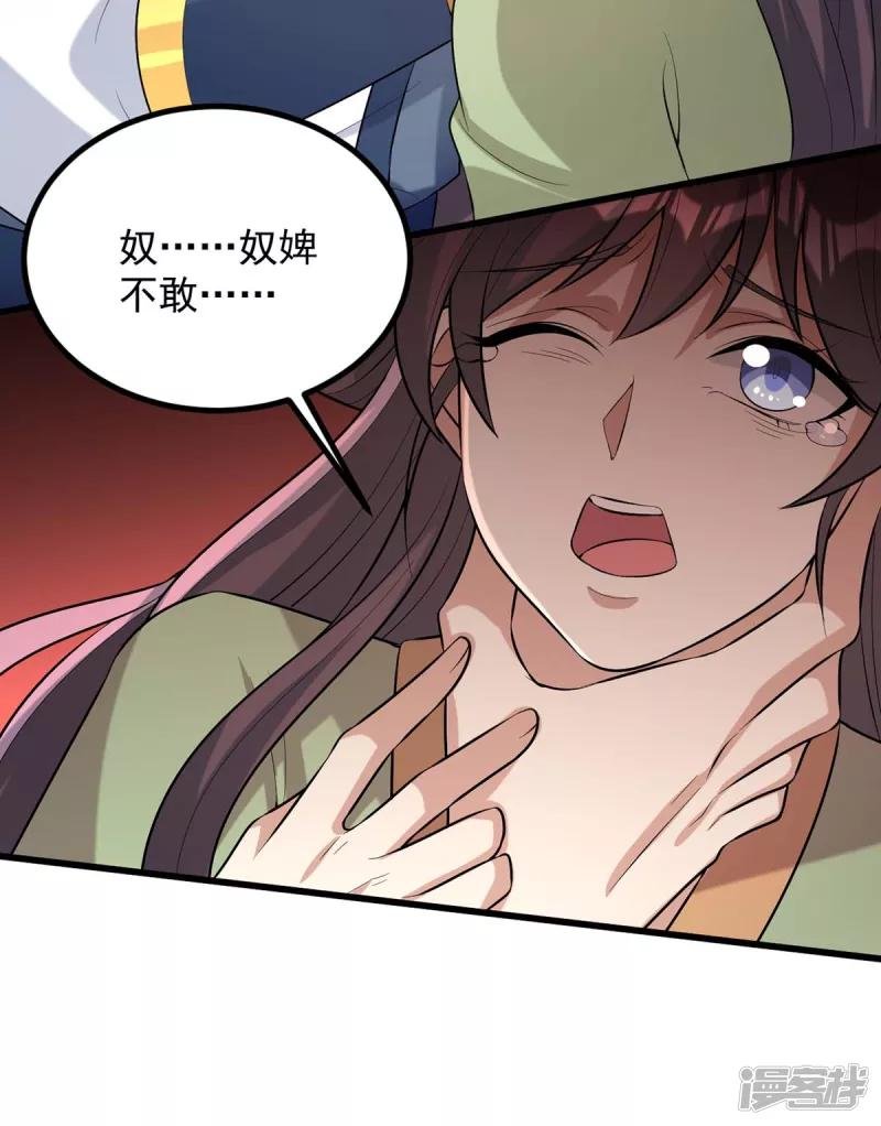 第248话 早有准备