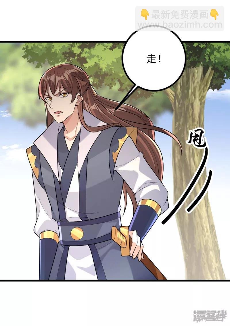 第248话 早有准备