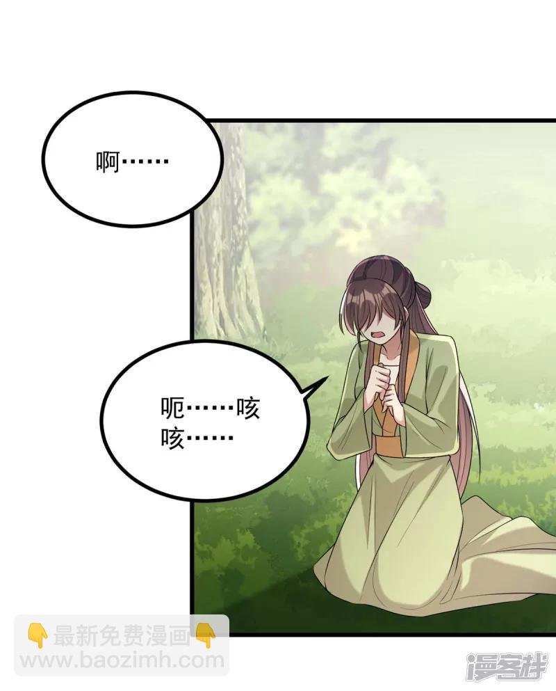 第248话 早有准备