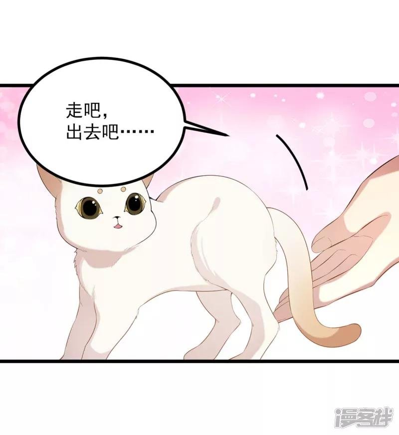 第248话 早有准备