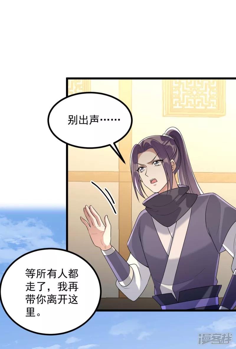 第248话 早有准备
