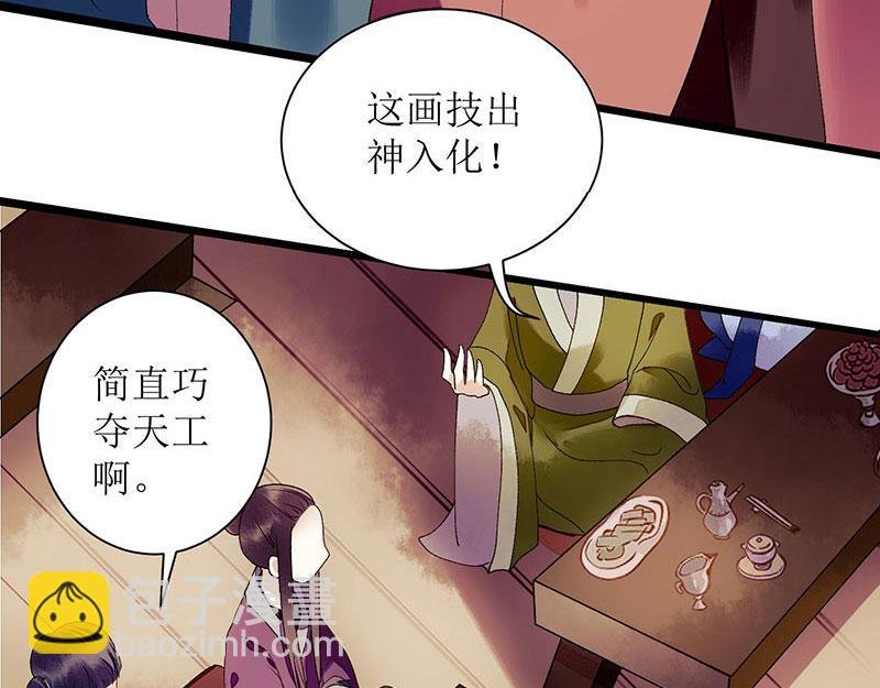 第24话 惊艳四座