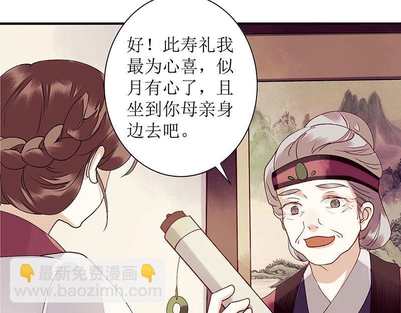 第24话 惊艳四座