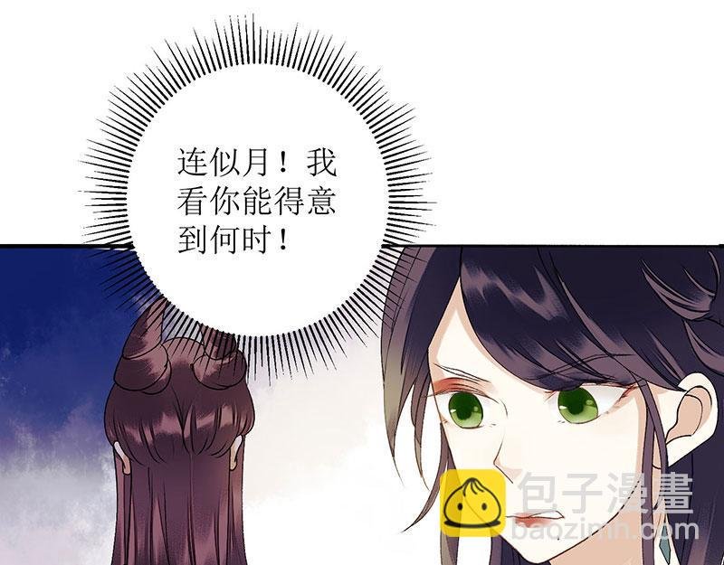 第24话 惊艳四座