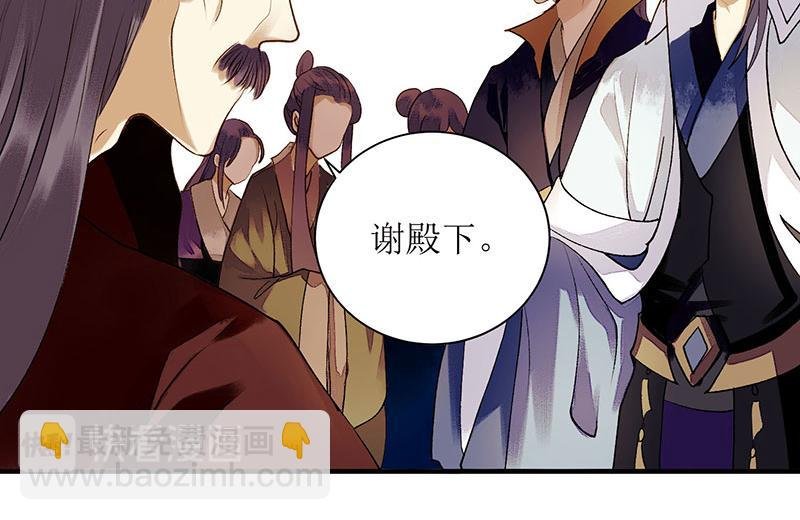 第24话 惊艳四座