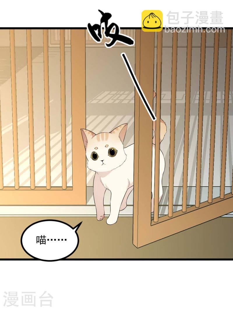 第249话 算无遗策