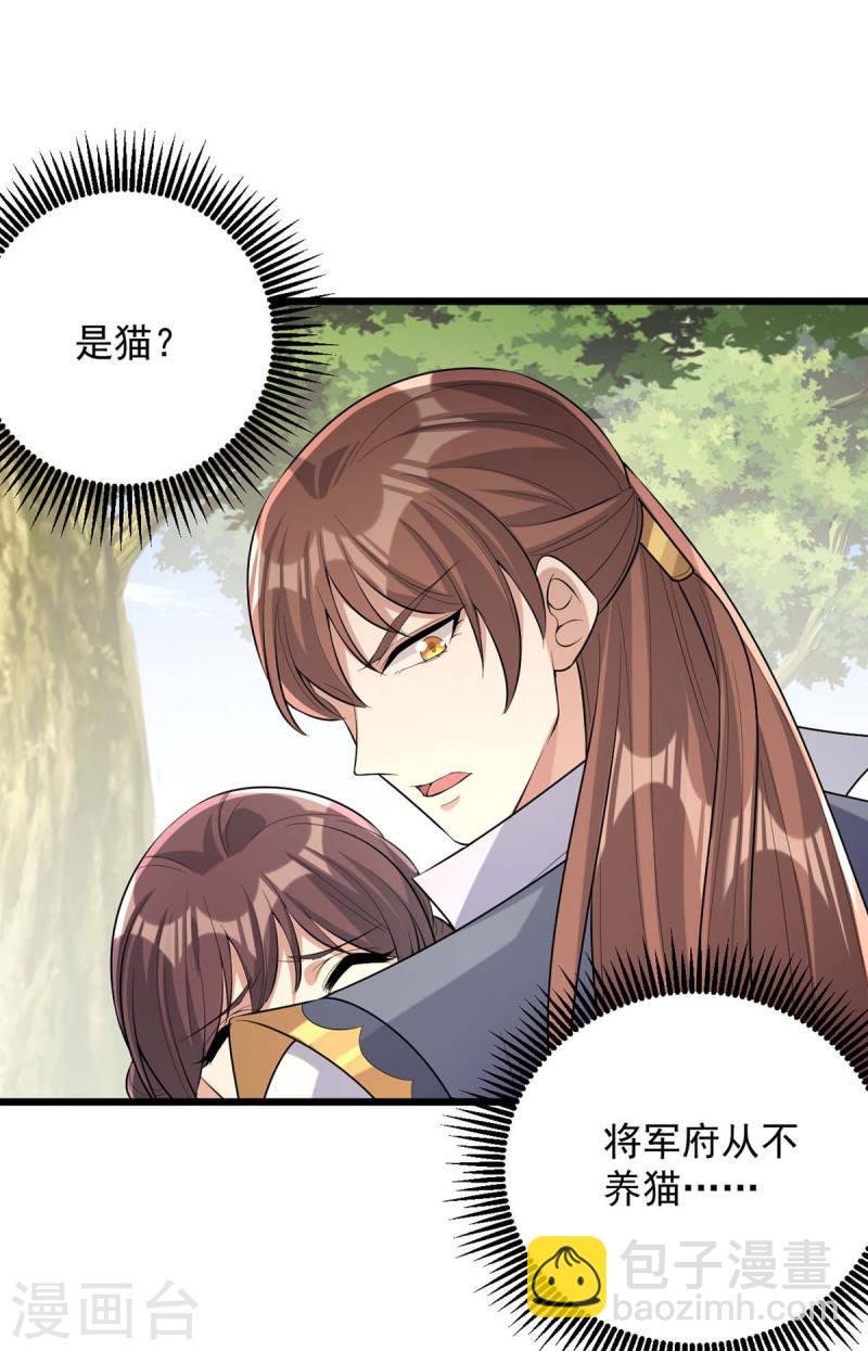 第249话 算无遗策