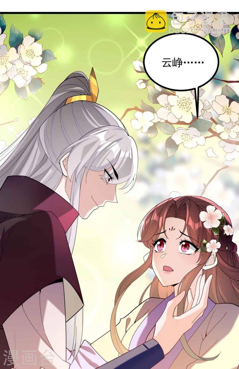 第249话 算无遗策