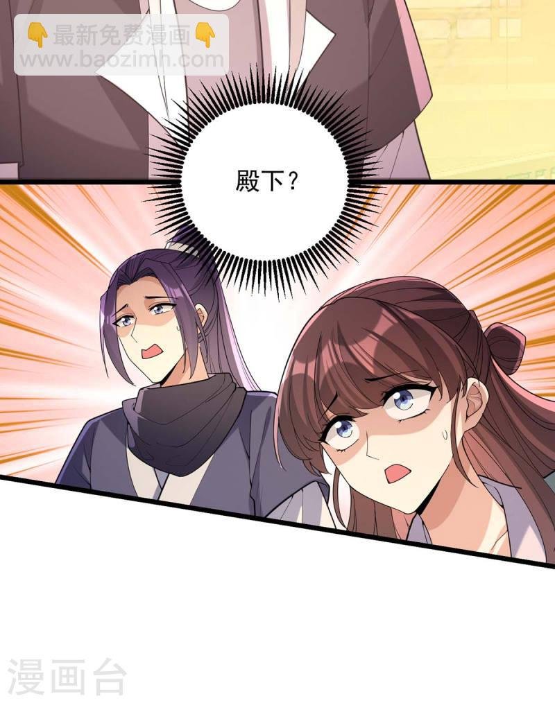 第249话 算无遗策