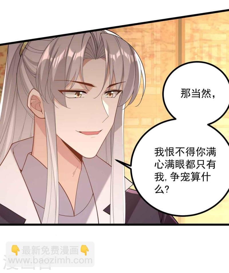 第250话 这吻，我想了千万遍