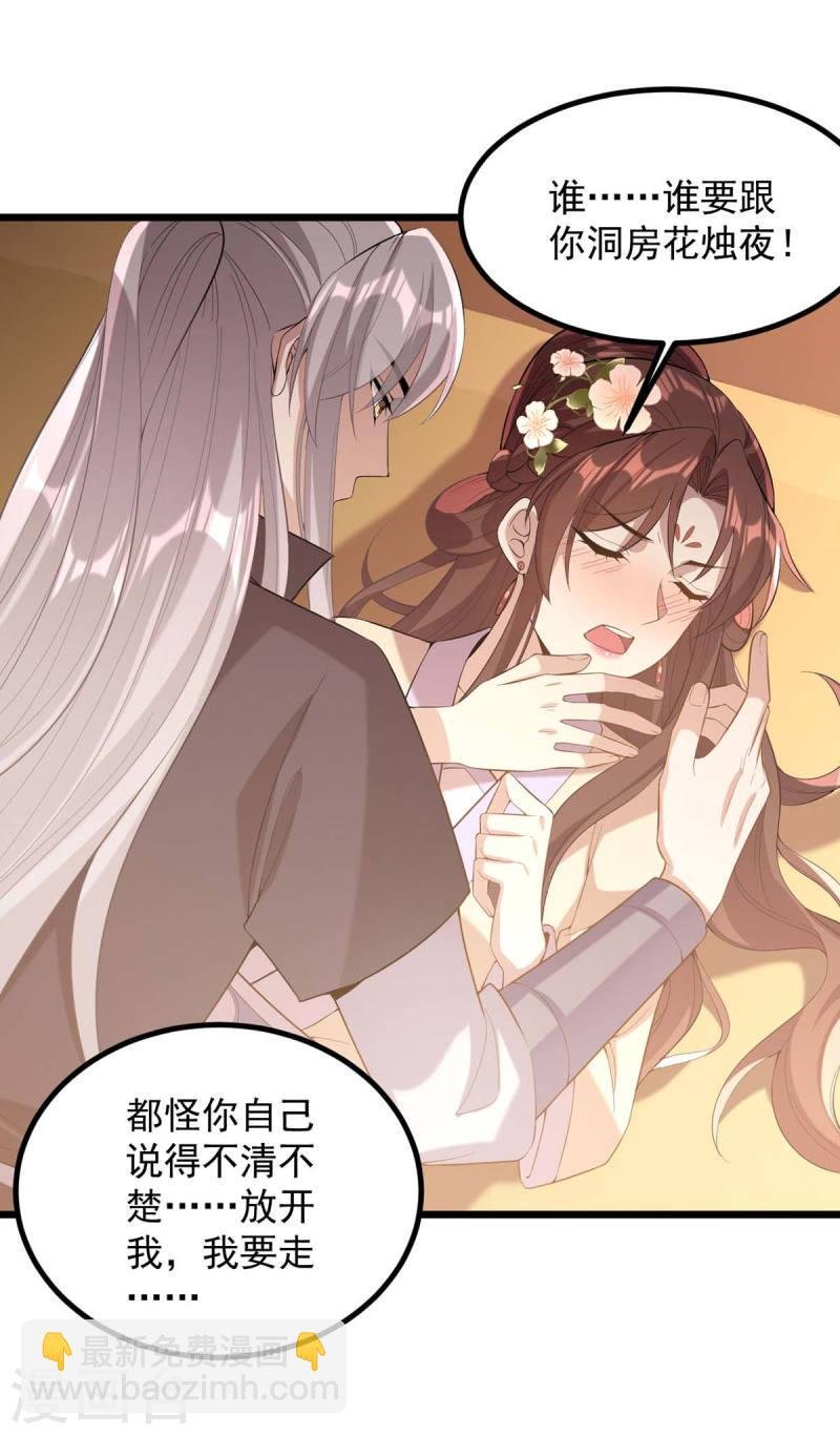 第250话 这吻，我想了千万遍