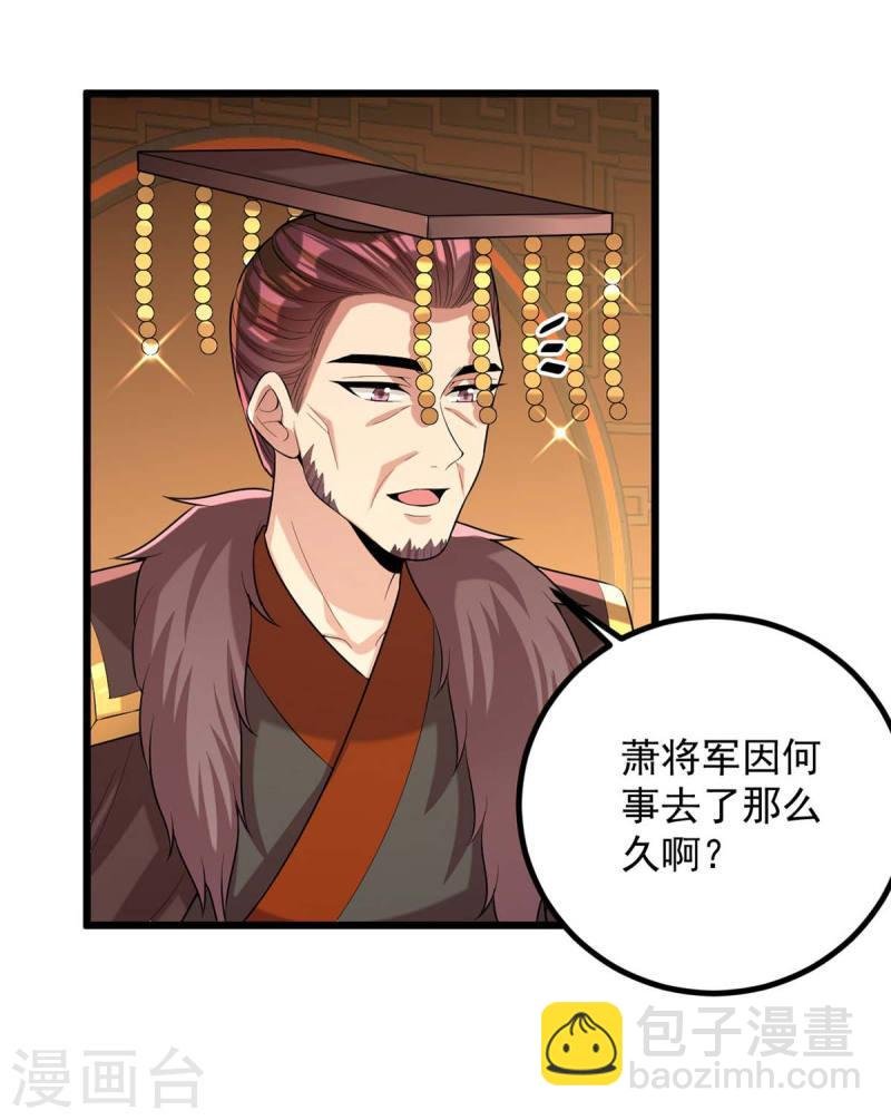 第254话 好戏开始